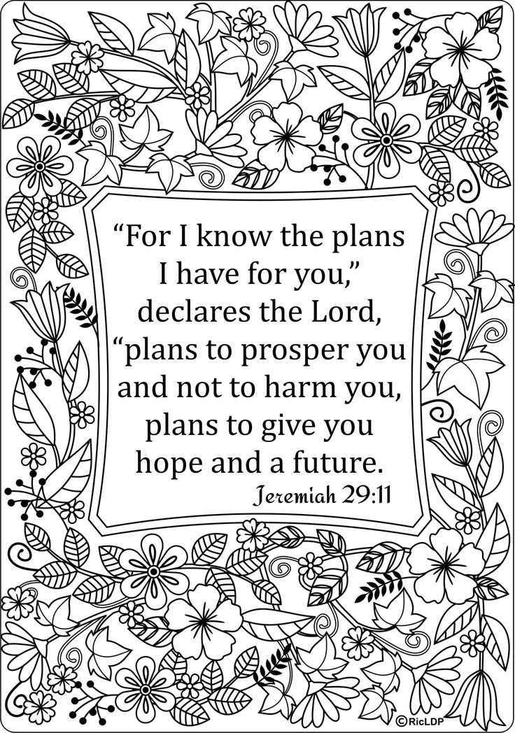 Free Printable Bible Verse Coloring Pages For Adults Free Printable Bible Verse Coloring Pages For Adults