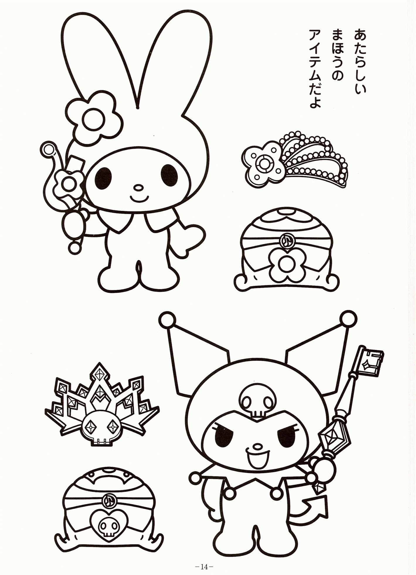 Coloring Page My Melody Coloring Home Coloring Page My Melody Coloring Home