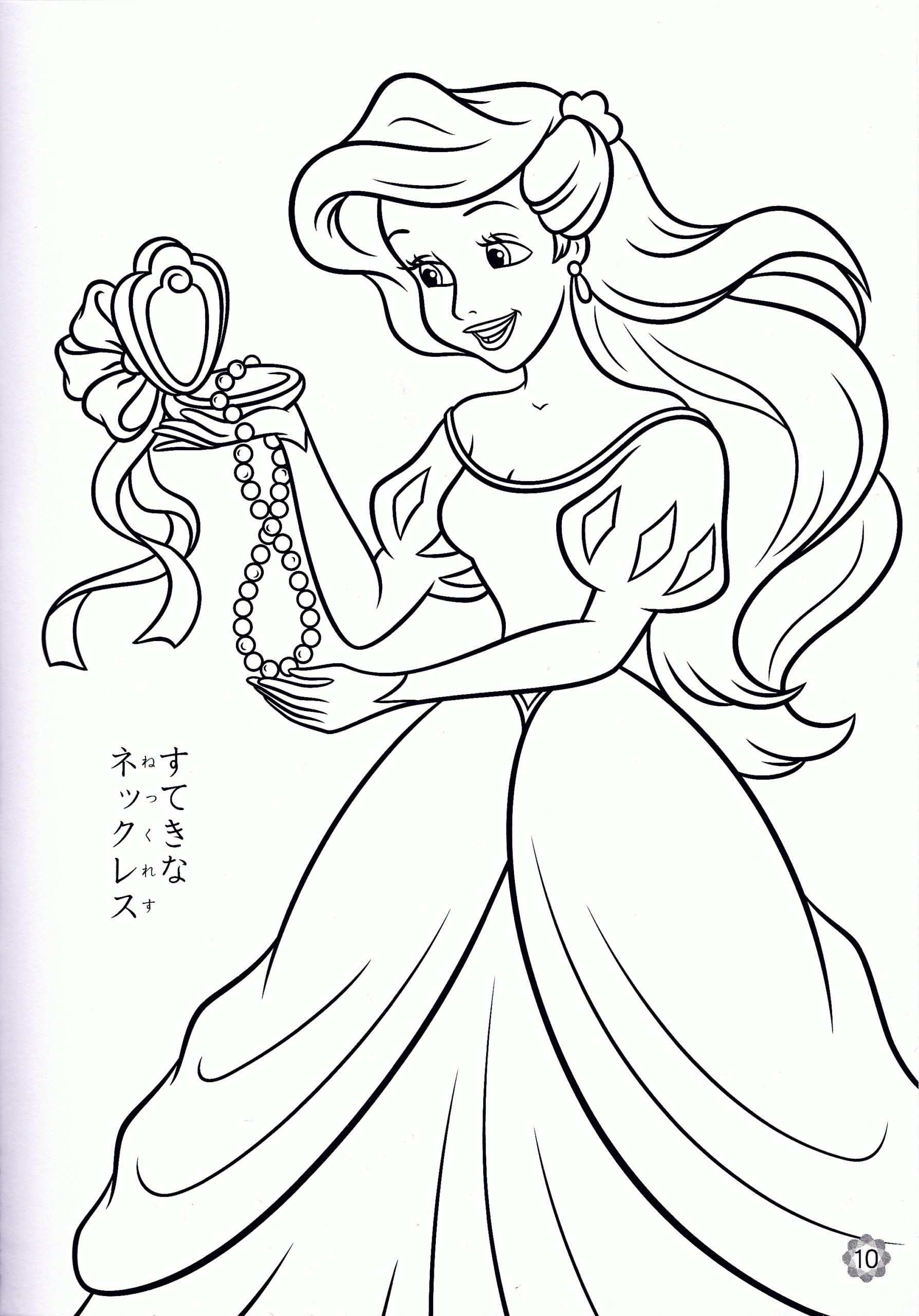 Disney Princess Coloring Pages Forcoloring Pages Vrogue Co Disney Princess Coloring Pages Forcoloring Pages Vrogue Co
