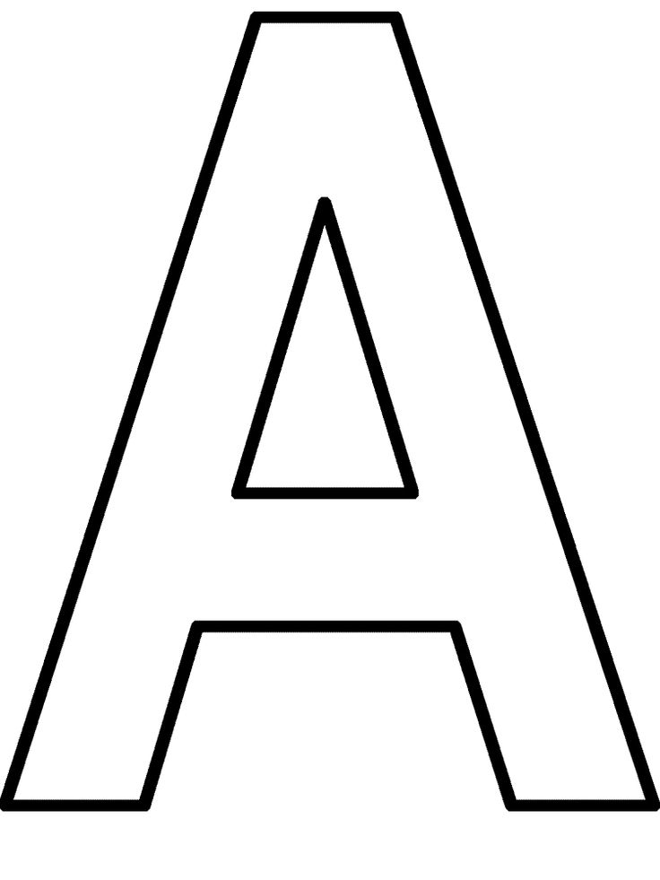 Free Printable Letter Coloring Pages At GetDrawings Free Download Free Printable Letter Coloring Pages At GetDrawings Free Download