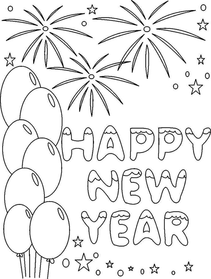 Happy New Year Coloring Page With Balloons And Fireworks Happy New Year Coloring Page With Balloons And Fireworks
