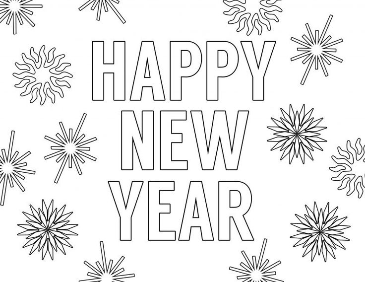 Happy New Year Coloring Pages Free Printable Paper Trail Design New Happy New Year Coloring Pages Free Printable Paper Trail Design New