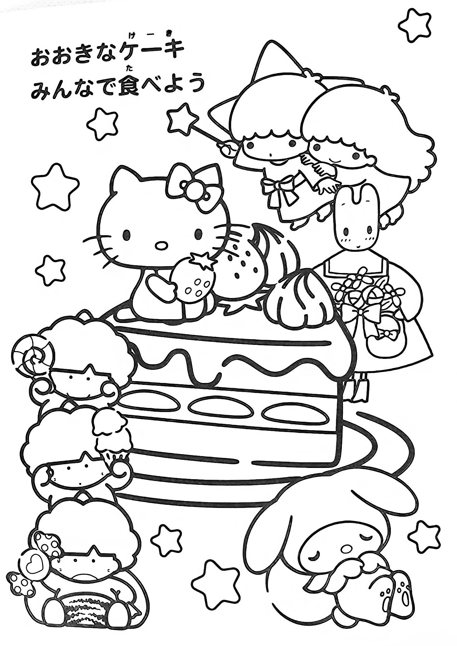 Pin By On Coloring Pages Sanrio Hello Kitty