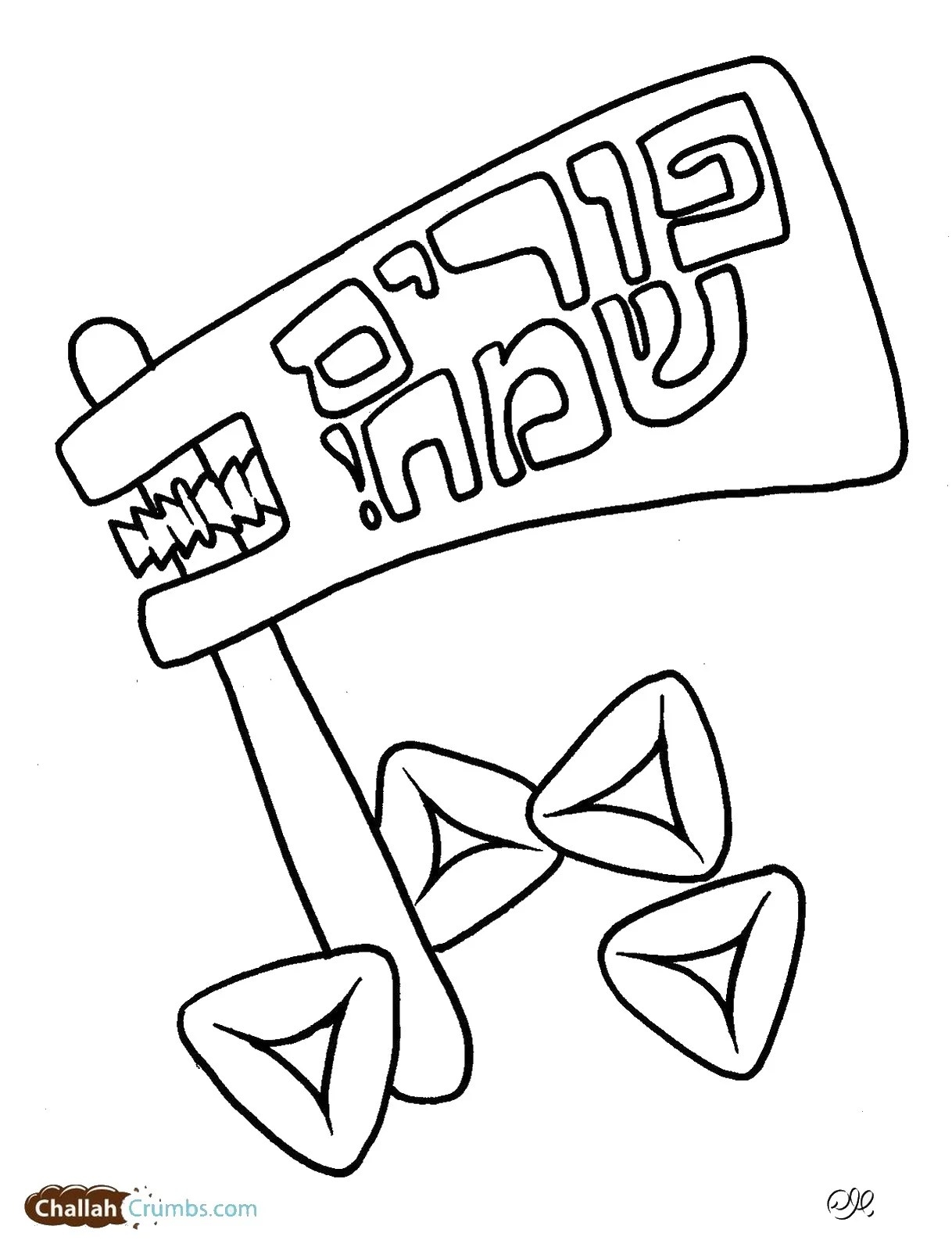 Printable Purim Coloring Pages Printable Purim Coloring Pages