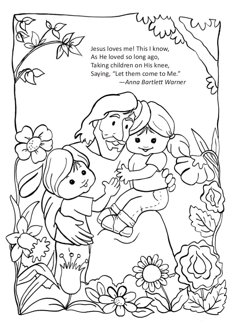 Printable Jesus Loves Me Printable Jesus Loves Me