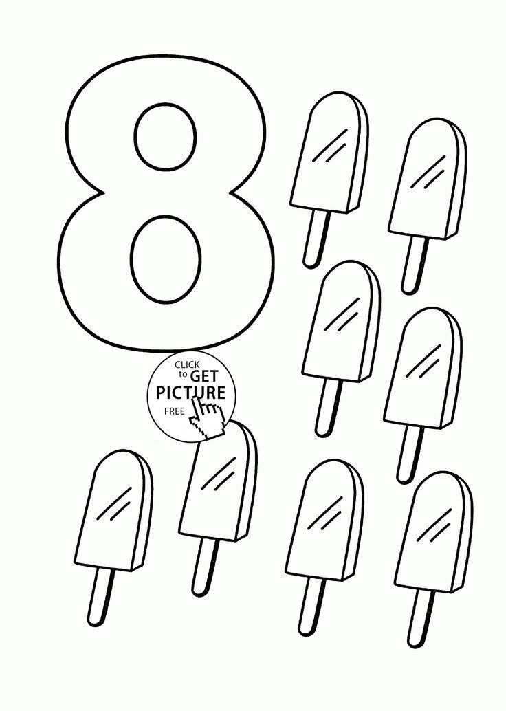 Printable Number 8 Coloring Pages Numbers For Kids Coloring Pages Printable Number 8 Coloring Pages Numbers For Kids Coloring Pages