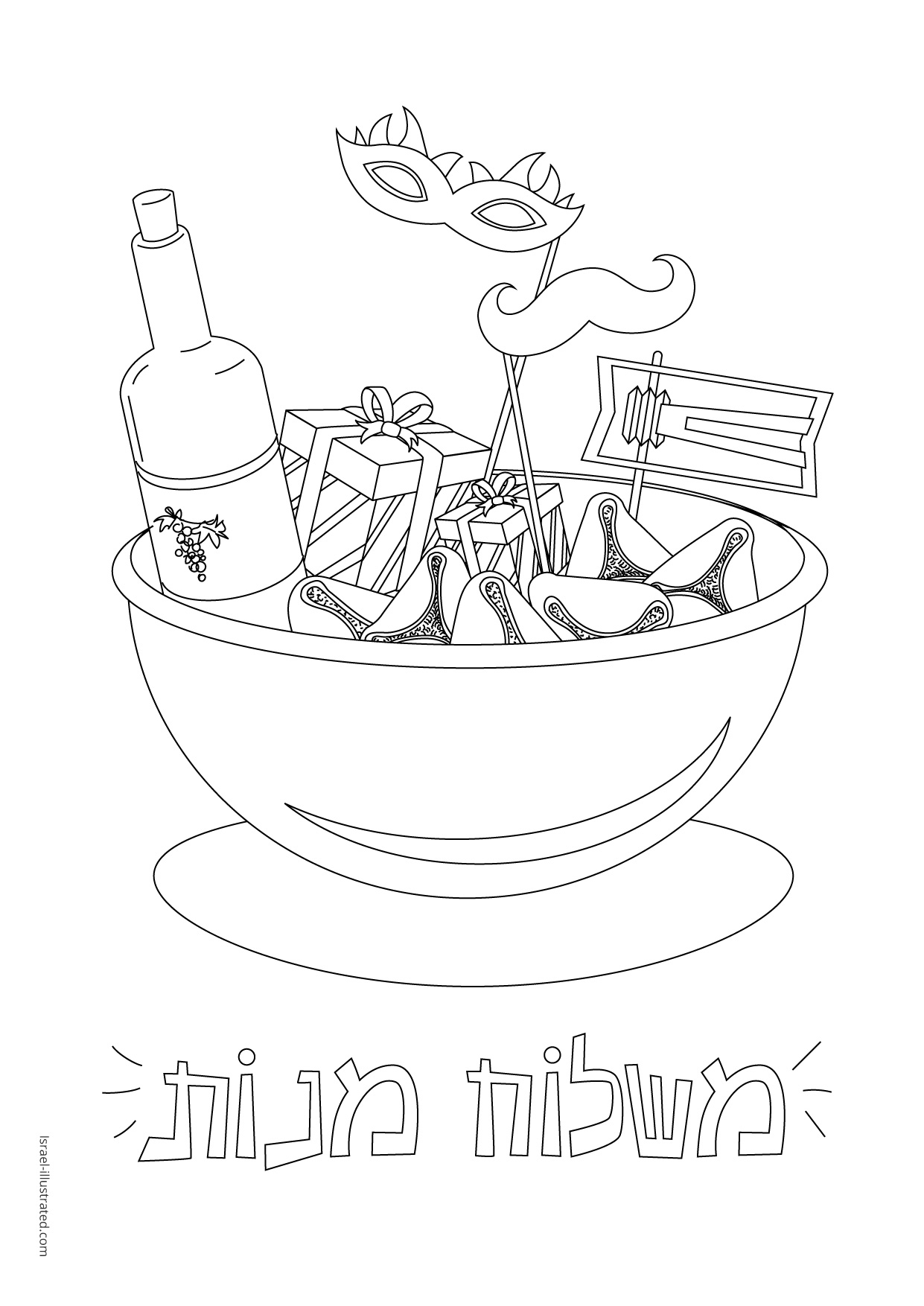 Purim Printable Coloring Pages Purim Printable Coloring Pages