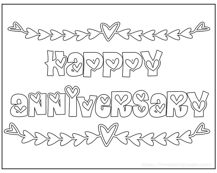 Romantic Happy Anniversary Coloring Pages Romantic Happy Anniversary Coloring Pages