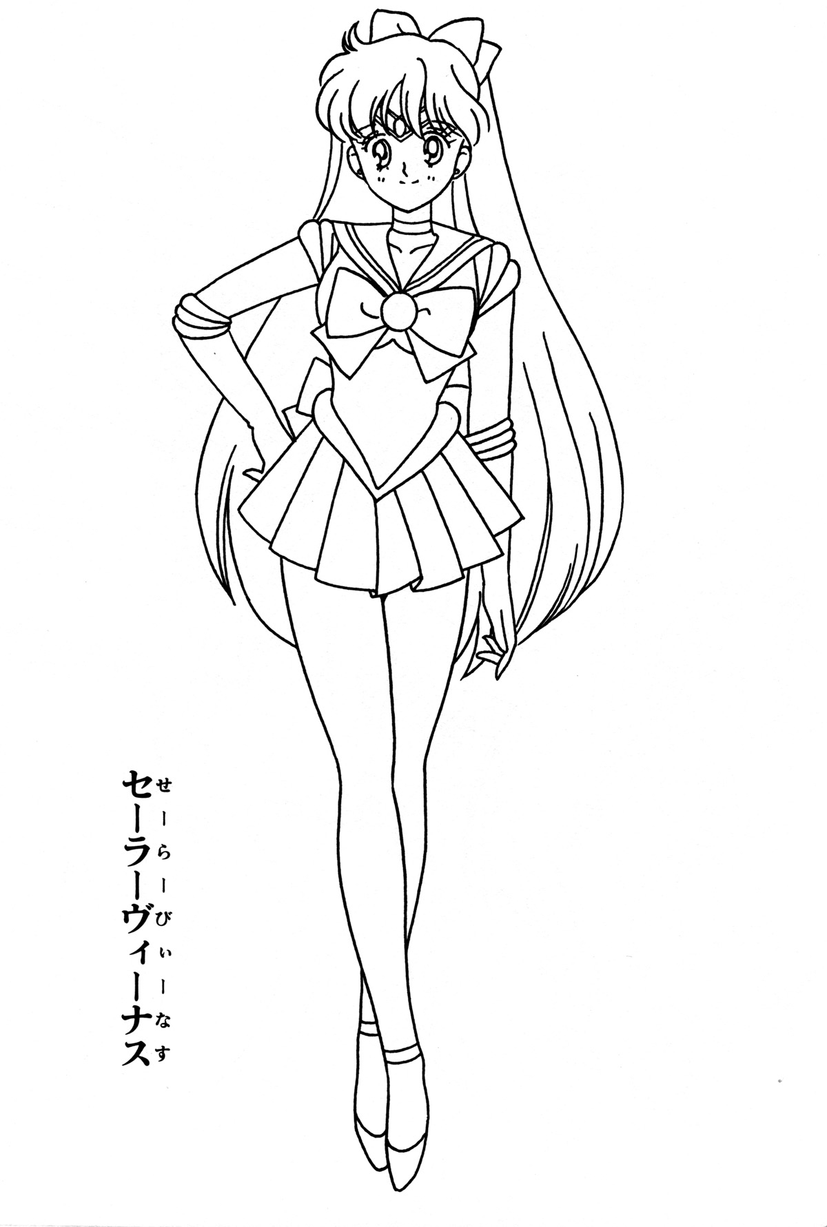 Sailor Moon Coloring Pages Venus